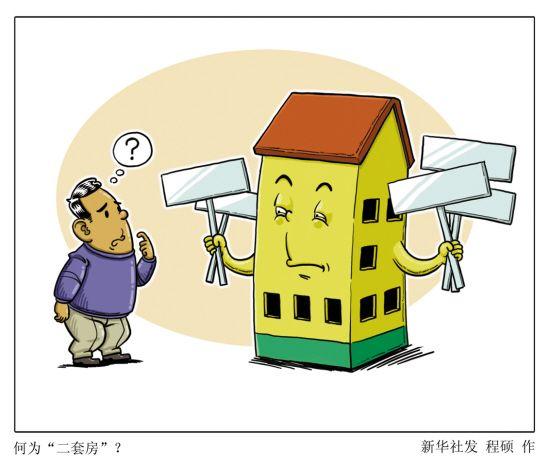 广州内资行房贷今年首现9.5折 七折利率还没谱